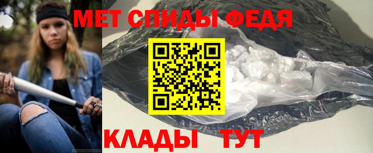 МЕГА онион  Вход с VPN  Амфетамин  АМФ Розовый  Новороссийск  Amphetamine 