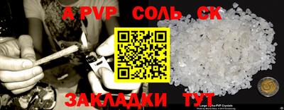 мефедрон Тверь