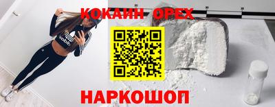 MDMA Premium VHQ Татарск