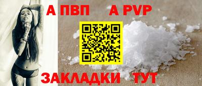 мефедрон Тверь