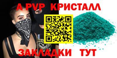 трава Тара