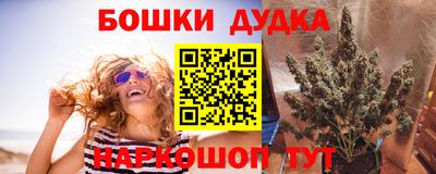 трава Тара