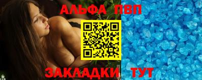 трава Тара