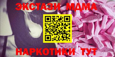 MDMA Premium VHQ Татарск