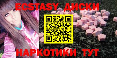 мефедрон Тверь