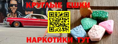 трава Тара