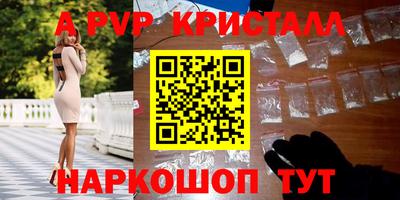 мефедрон Тверь
