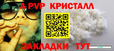 трава Тара