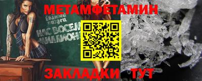 мефедрон Тверь