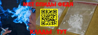 мефедрон Тверь