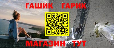 трава Тара