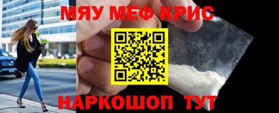 мефедрон Тверь