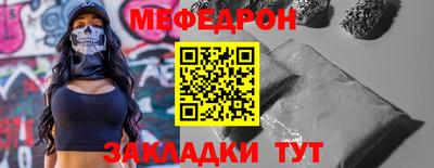 MDMA Premium VHQ Татарск