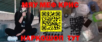 мефедрон Тверь