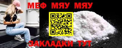 мефедрон Тверь
