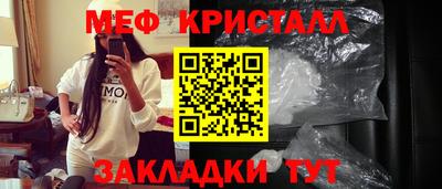 трава Тара