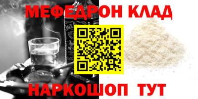 MDMA Premium VHQ Татарск