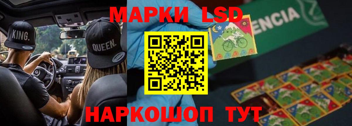 Лсд 25 экстази ecstasy  ЛСД экстази  Новороссийск  Вход с VPN  Лсд 25 экстази кислота 